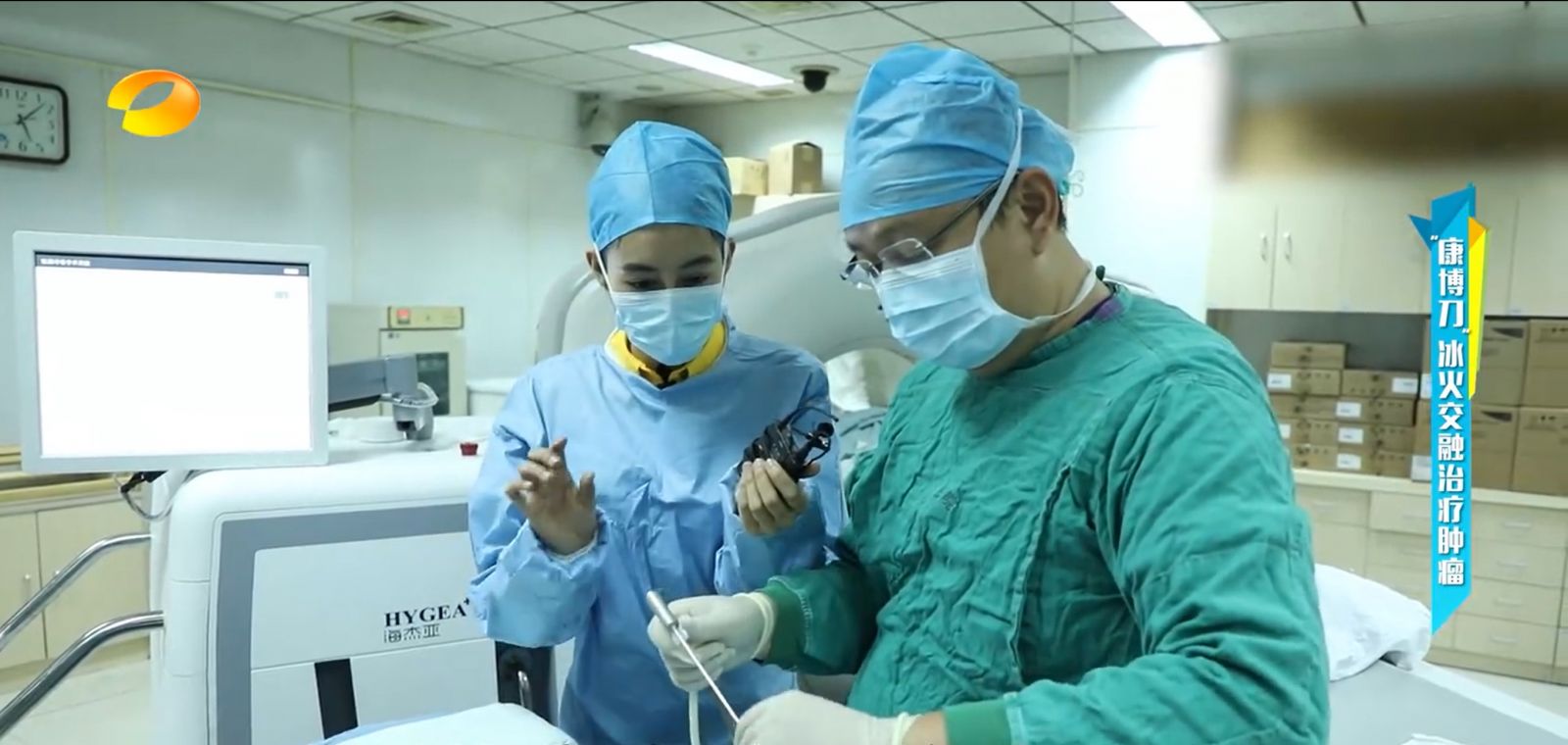 “新型手術(shù)療效如何？”康博刀登錄湖南衛(wèi)視
