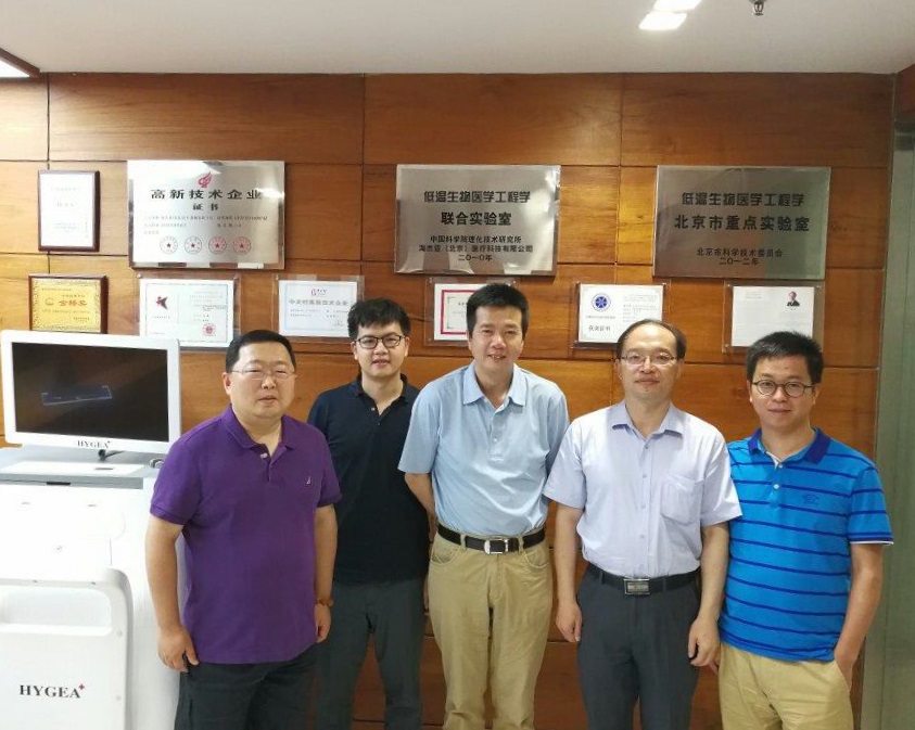 市科委組織康博刀專項協(xié)調會并來我司調研