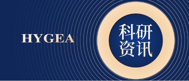 【HYGEA·科研資訊】冷凍消融聯(lián)合免疫治療